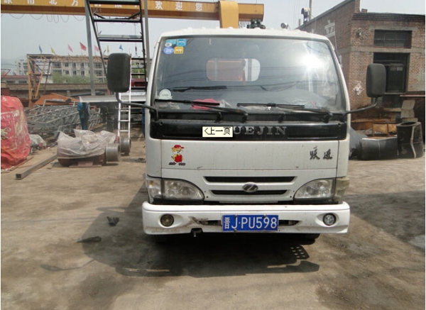 2014年5月8日，太原市北方机械厂往晋中介休发货现场